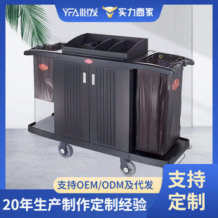 Plastic Foldableing Room Service Cart Hotel Linen Cart Hotel Room Cart Cleaning Cart Multi-Functional Hand Push Work Cart