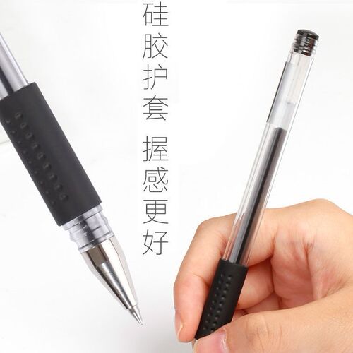 Office neutral pen, 0.5mm bullet-tip ballpoint pen, black European-standard pens in boxed sets—wholesale for accounting and finance use