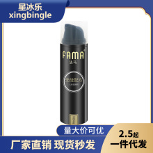 fama玻尿酸润滑液剂精油成人用品夫妻性私处情趣激情女性肛交