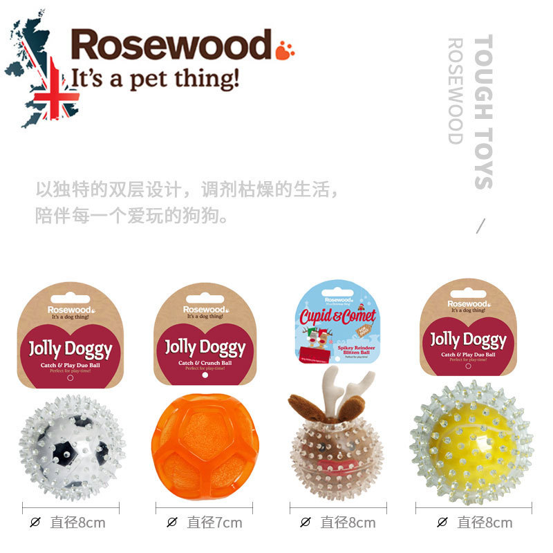 Rosewood pleasure for dog toy ball pet luminous ball molars tour puppy sound products Golden Retriever Rosewood pleasure for dog toy ball pet luminous ball molars tour puppy sound products Golden Retriever