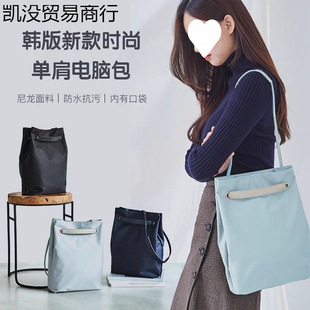 Computer Bag for Women, Single Shoulder, Portable, Simple, Lightweight, Waterproof, Suitable for Notebooks, Easy to Carry, Free Shipping
