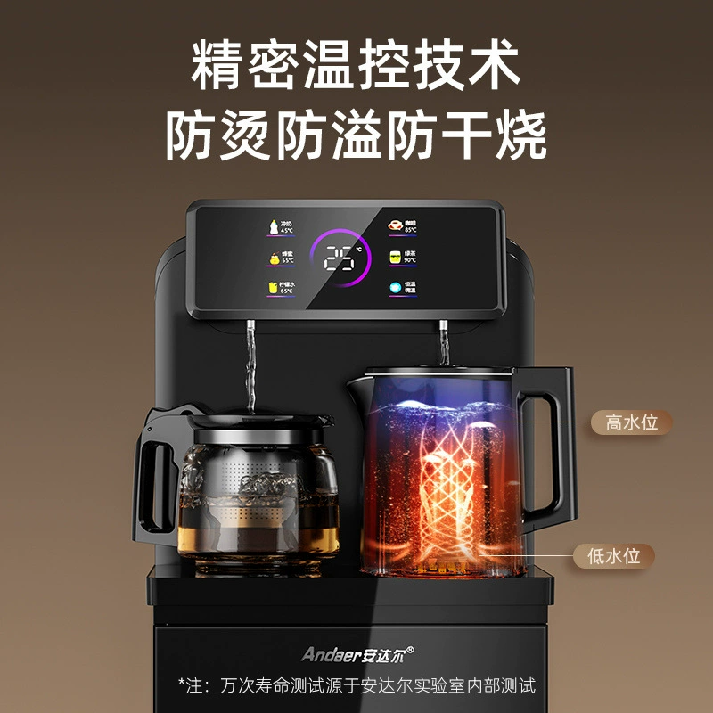 Чайный бар машина домашняя новая стерилизация умный голосовой пульт дистанционного управления бизнес под ведром автоматический диспенсер для воды Amazon