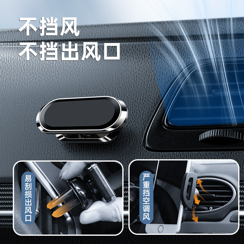新型ミニセンターコンソール金属車載スタンド創意家庭強力マグネット安定携帯電話ナビゲーションスタンド|undefined