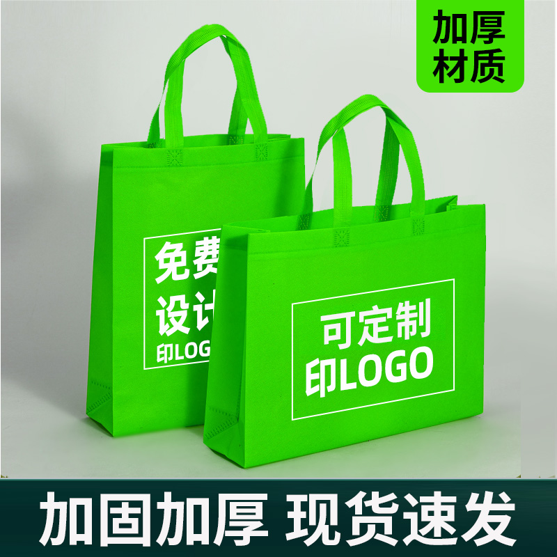 Bolsas de mano no tejidas personalizadas embalaje bolsas de compras bolsas de capacitación bolsas de publicidad impresión de logotipo publicitario