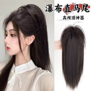 Waterfall Half-Tied Ponytail Female Clip-On Hot Girl Fountain High Ponytail Fluffy Hair Volume Internet Celebrity Long Hair Ponytail