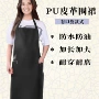 pu加大加长口袋款围裙