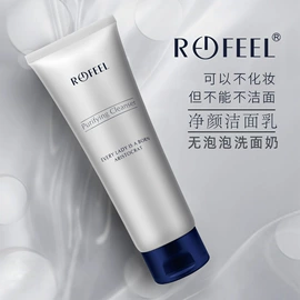 面部护理加工;洁面产品;个人护理加工