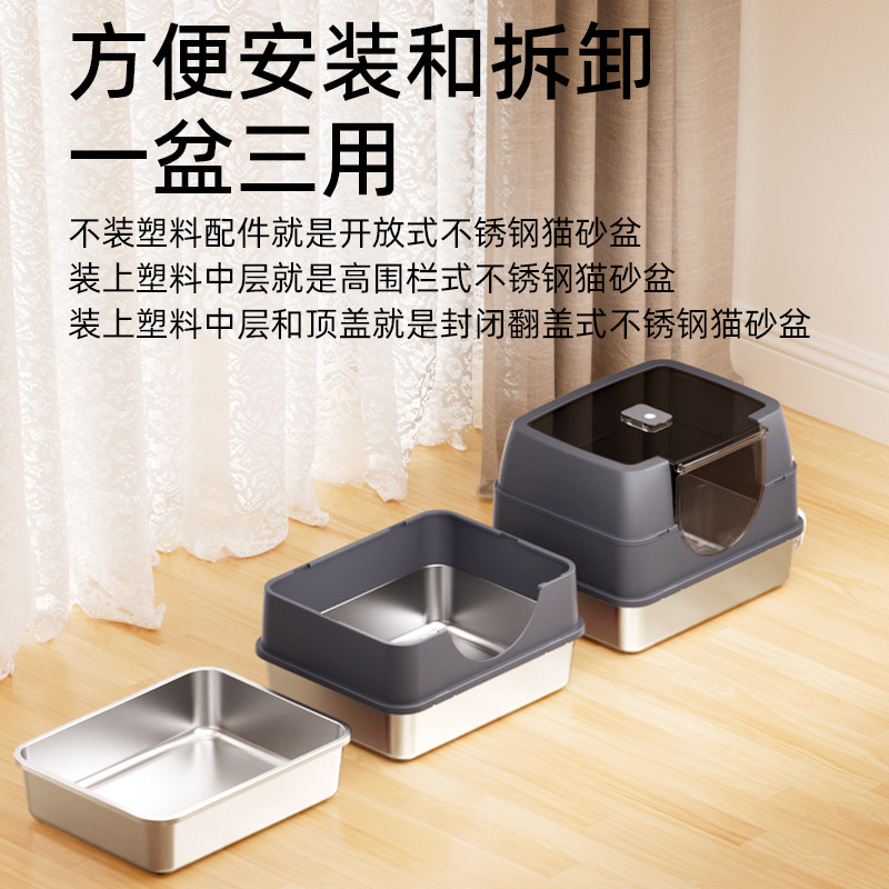 跨境热销不锈钢猫砂盆全封闭式防臭防外溅便铲猫屎猫砂翻盖猫沙盆