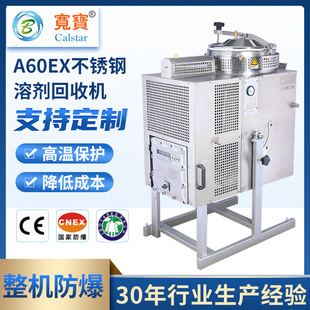 �����h���O��A60EX�Ԅӷ����J�Cһ�w�C�h��ͪ�ļױ���ϴ�����ՙC