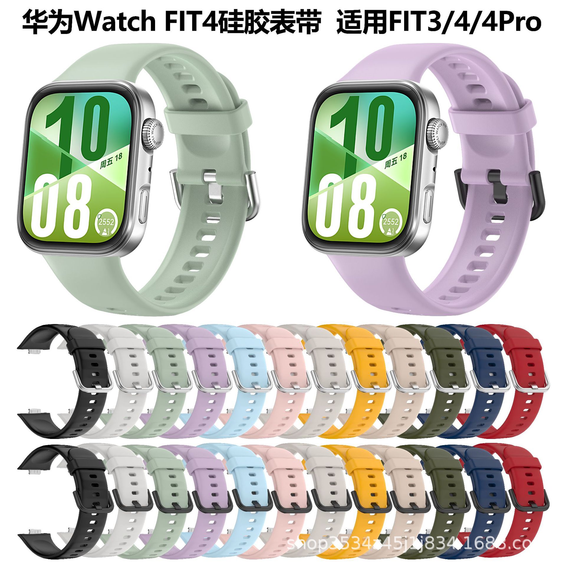 Suitable for Huawei Watch Watchfit4 Official Silicone Strap Huawei Fit4 New Wave Sports Wristband