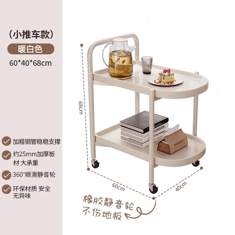 可移动双层小茶几沙发边小圆桌子客厅家用置物架新款阳台小推车|undefined