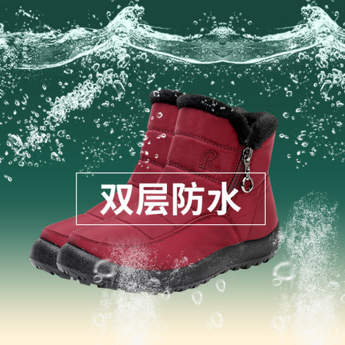 Women's Winter Beijing Traditional Cloth Shoes, Warm and Insulated Snow Boots for Elderly, Large Size Cotton Boots for Middle-Aged and Elderly Women, Large Size