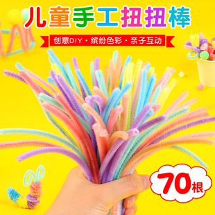 ŤŤ���R����ɫ�׃��@��ͯ�ֹ���ɫë�lë�����⻨���l��diy����