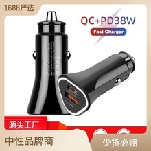 新款车载充电器QC3.0/PD20W闪充汽车点烟器手机支架无线快充