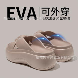 7.0���EVA�W�t����Ь���߲�ʺ��������Ů�⴩�҃ȼҾӊA�_ɳ��