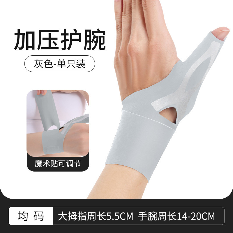 指の指を軽くかぶせて腕を保護します。|undefined