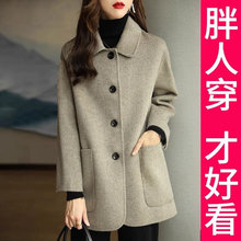 200斤高档大码纯色气质高端毛呢外套女2025秋休闲减龄单排扣大衣