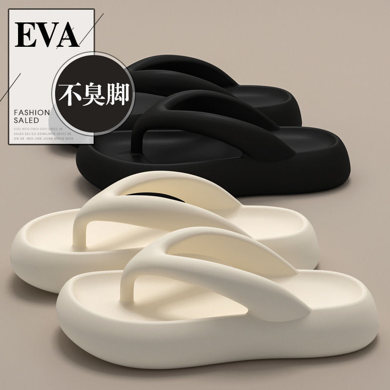2025  Flip-Flops for Women's Summer Outer Wear New Thick-Soled Non-Slip Beach Flip-Flops with Platform Soles