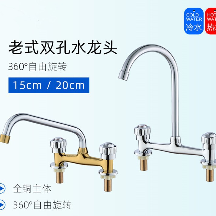Vintage Double-Hole Basin with Hot and Cold Water, Countertop Washbasin, 20cm Mixed Faucet, Three-Hole Sanitary Washbasin