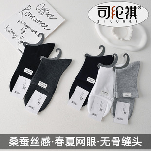˾�]��8023 ɣ�Q�z�����m �ļ�͸��W�۟o�ǿp�^��ɫ��Ͳ�m�����l