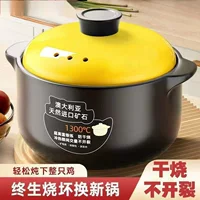 Запеканка для тушеного мяса Домашний газовый термостойкий керамический суп для супа Сухая газовая плита
