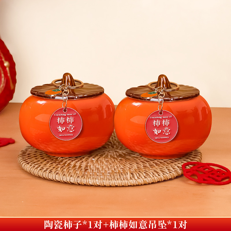 [시시루이] 1쌍 + 태그