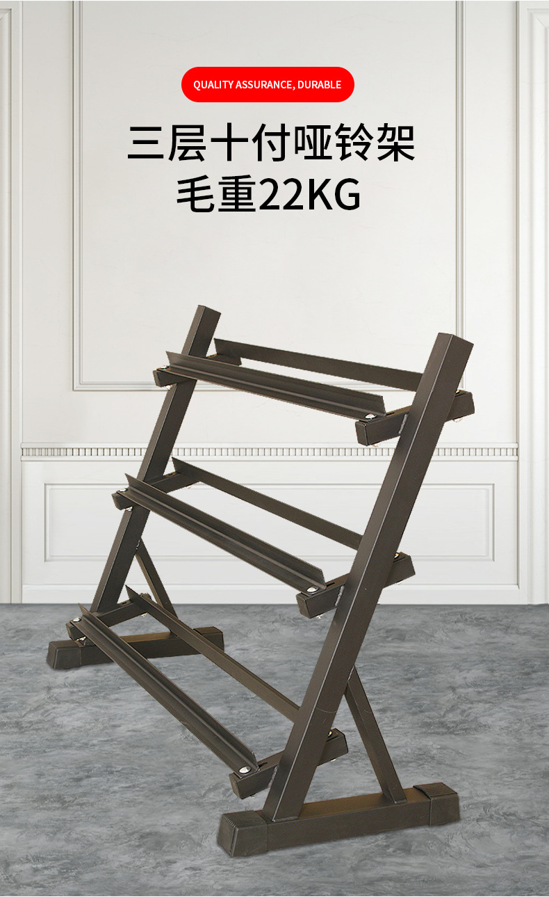 加长10付哑铃架-刘_04.jpg