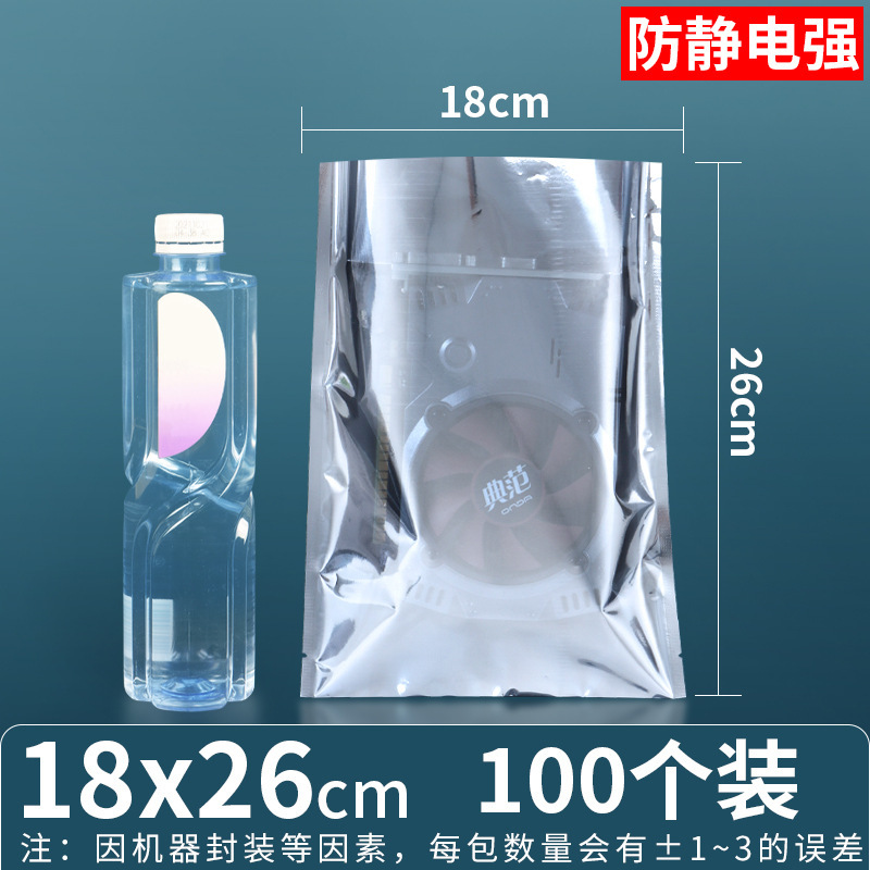 18*26*양면 15 실크(플랫 포켓)*100개/팩