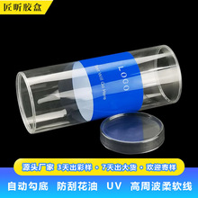 ����ӡˢpetչʾ���bͲpvc͸���AͲ�ЈA�������Ϻ�����Ͳ�A��Ͳ