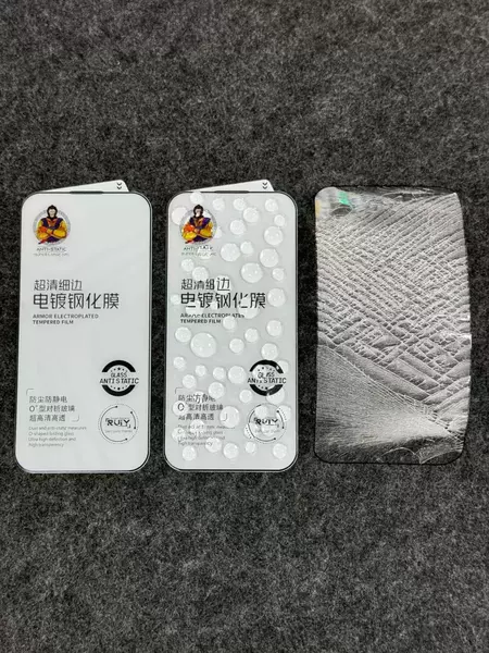 [HD thin edge gorilla film]
