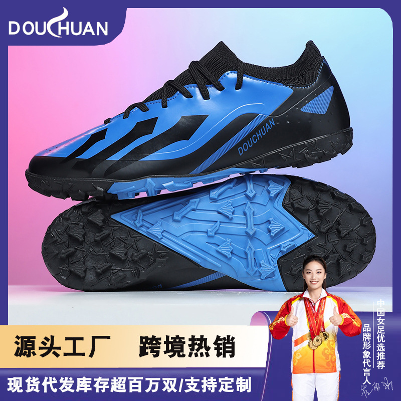 Nuevo cross-border AG zapatos de fútbol de clavos para niños adultos hombres TF zapatos deportivos de entrenamiento de clavos para jóvenes zapatos deportivos