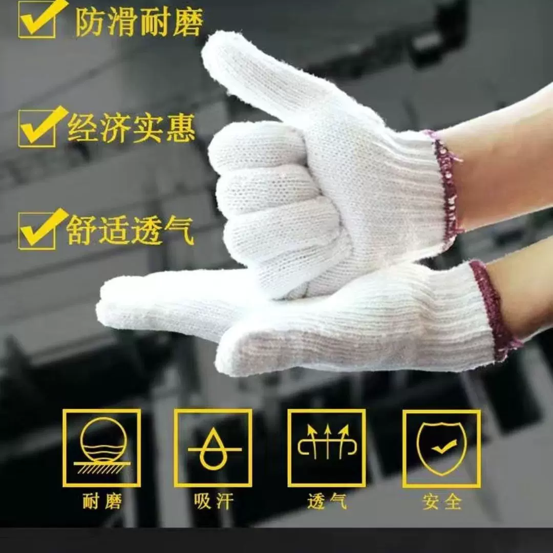 耐磨手套批发加厚红花劳保手套针织棉线单只工作工地干活成人通用