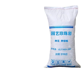 珍珠岩;其他冶金矿产;非金属粉末