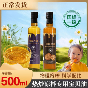 ������500ml������100ml��ͯ�᳴�́��������͌������׃��oʳʳ�V