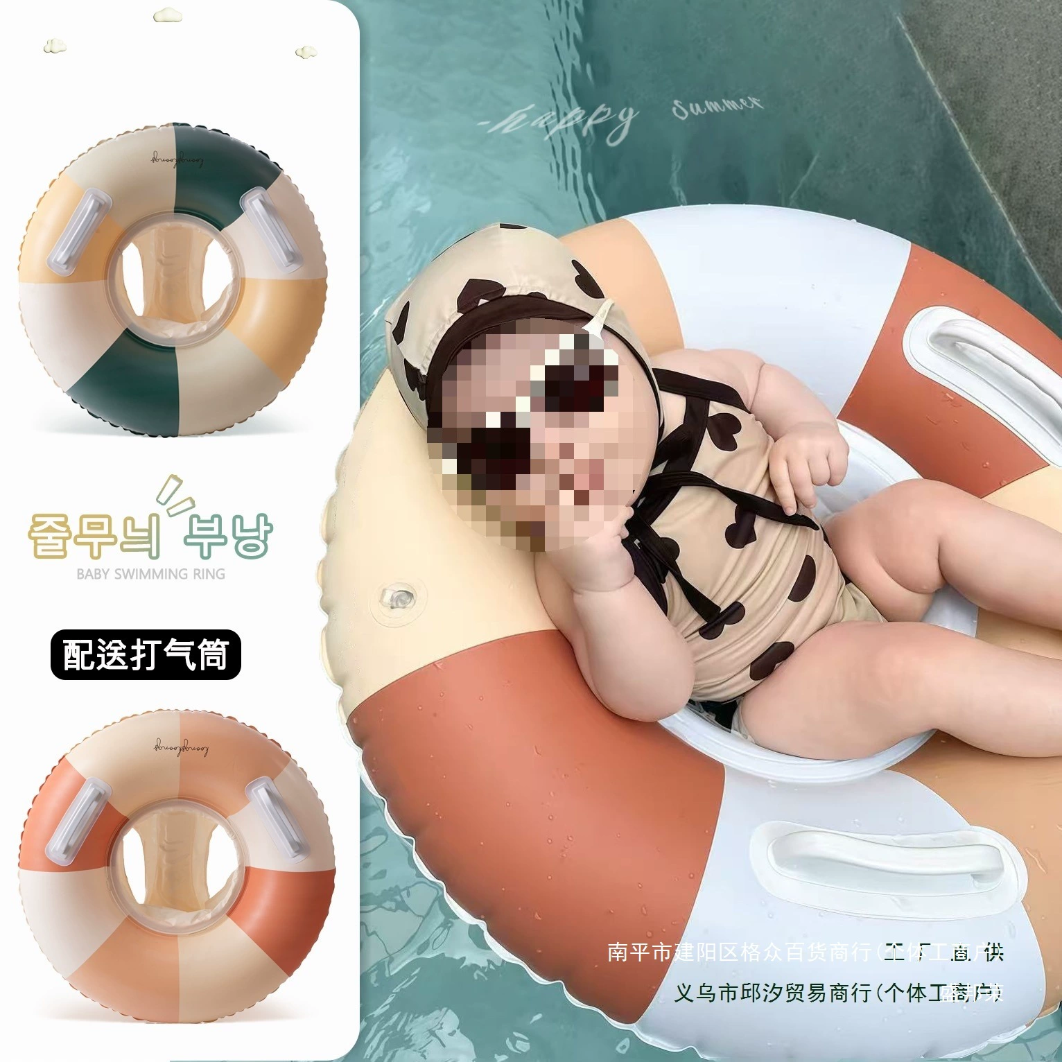 Новое детское кольцо для плавания, детское сиденье для воды, ретро, ​​надувное полосатое детское сиденье для детей 0-2-4 лет