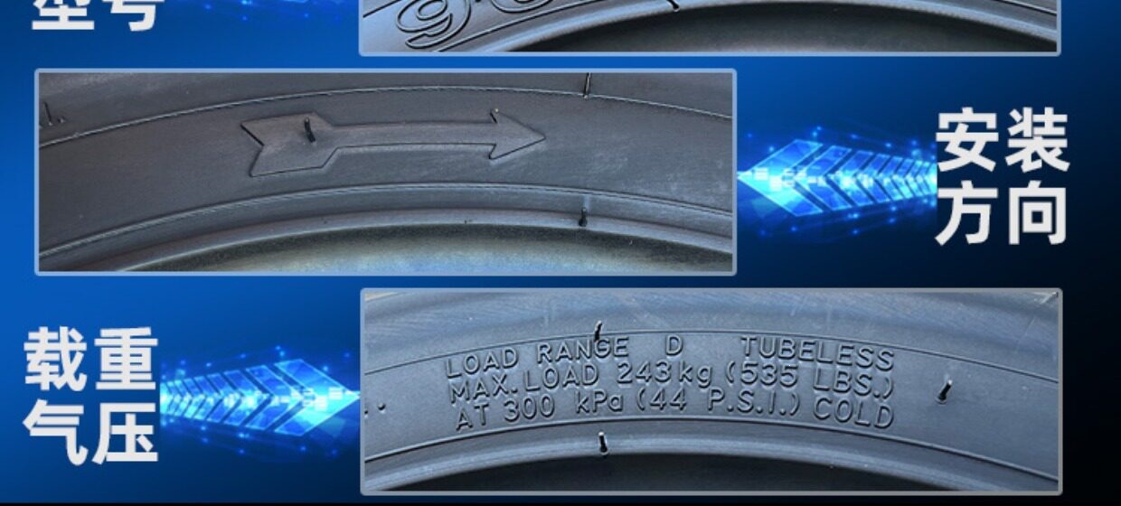 Suitable for CST/Zhengxin other 00/90-0 electric scooter motorcycles vacuum tires other 0090
