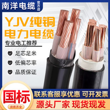 ������|���˼��~ZC-YJV3+1/3+2/4+1о70/95/120/150/185ƽ���~о