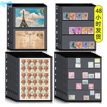 10pcs/Lot Stamp Album Collection Refill Pages 2 3 4 5 7跨境