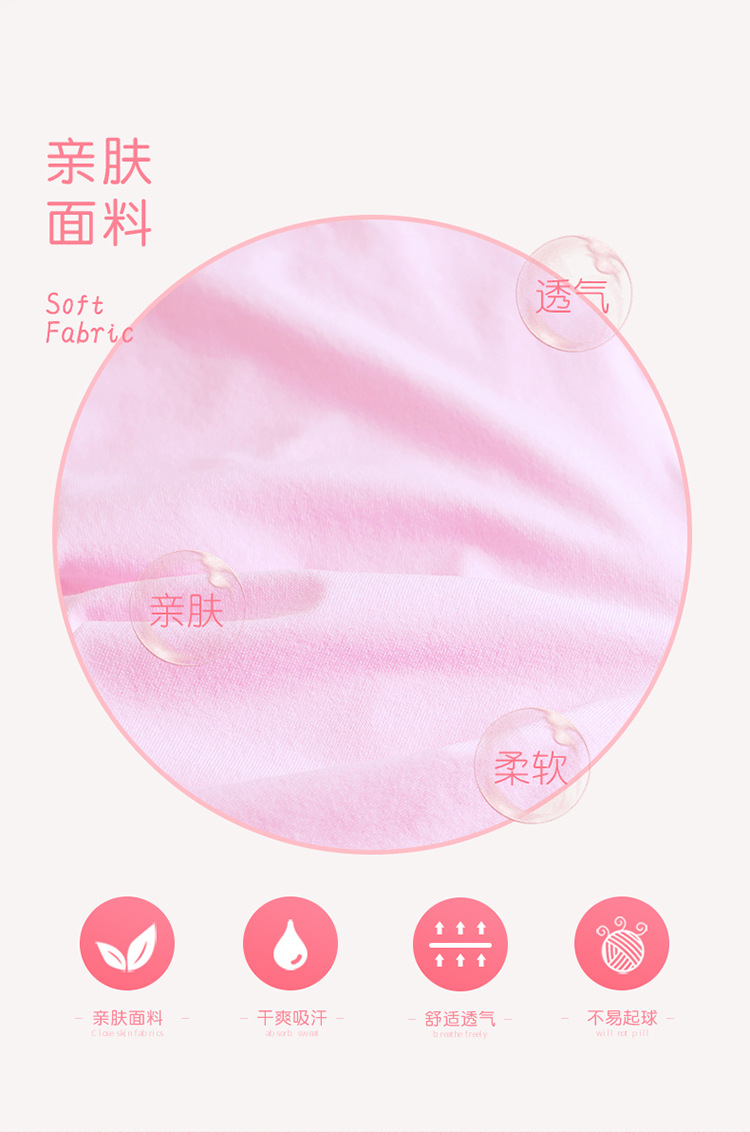 防滑专业舞蹈袜详情页1 (4).jpg