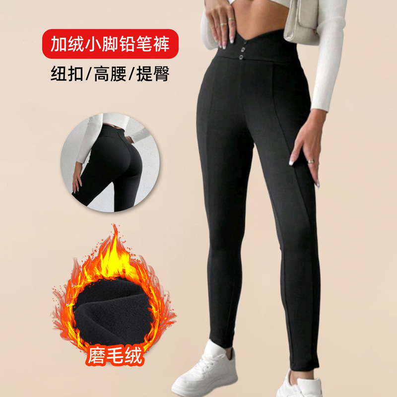 2025秋冬亚马逊跨境磨毛打底裤 V腰纽扣休闲裤女士加绒外穿通勤裤|undefined