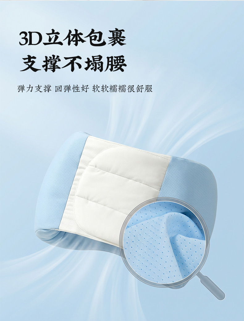 Cloud-Soft Lumbar Support Waist Pillow for Sleeping Back Support Elastic Fabric 120cm quality and texture