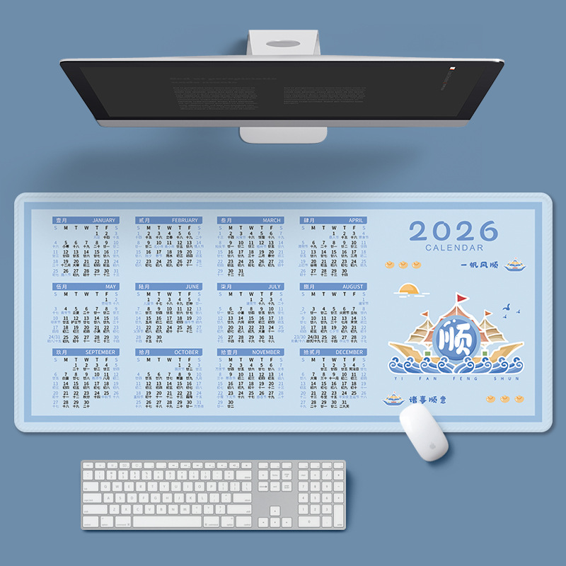 Alfombrilla de Ratón con Calendario del Año del Caballo 2026, Extra Grande, Antideslizante, Lavable, Regalo, Calendario de Oficina, Calendario Anual, Calendario Mensual, Alfombrilla de Escritorio, Venta al por Mayor