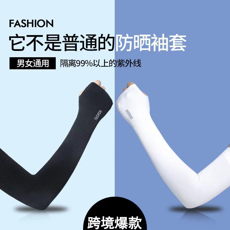 protection sleeve