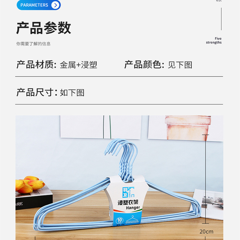 致简 成人衣架|undefined