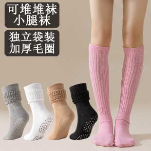 Amazon cross-border Europe and the United States pile socks children autumn and winter towel bottom bubble yoga exercise silicone non-slip stockings