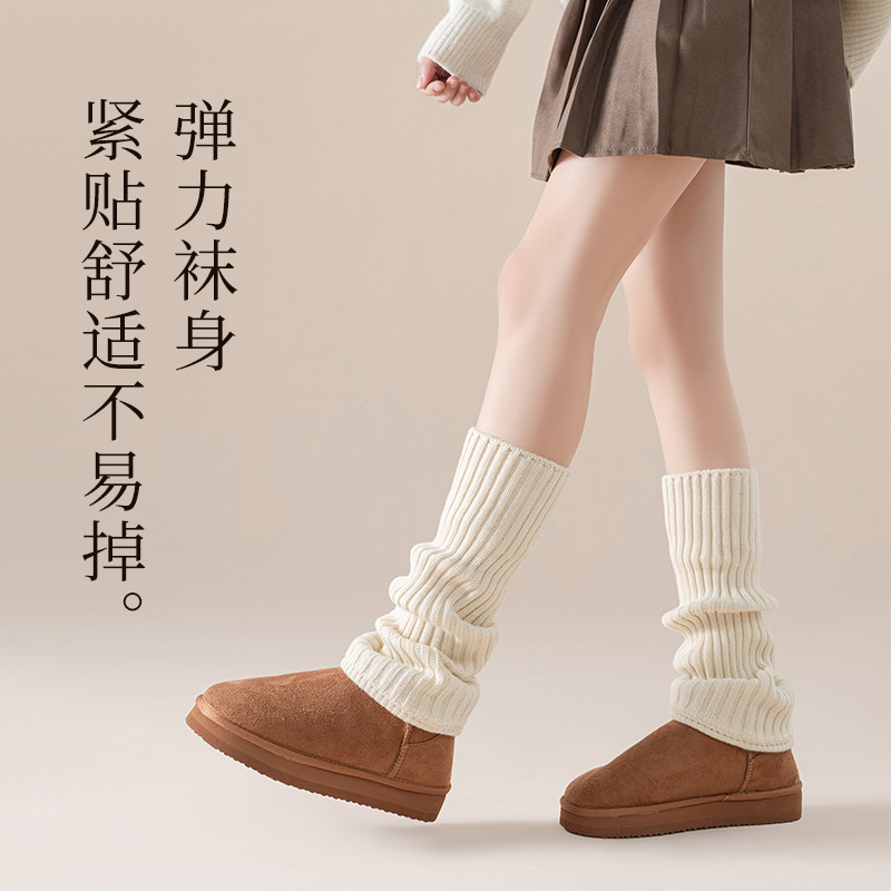 Calcetines de punto de lana de color puro, calcetines de pila, calcetines de pantorrilla japoneses, otoño e invierno, mangas de pierna jk, calcetines Haining simples y versátiles