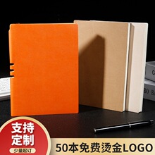 简约软皮记事本镂空插笔笔记本 学生日记本商务办公笔记本定 制
