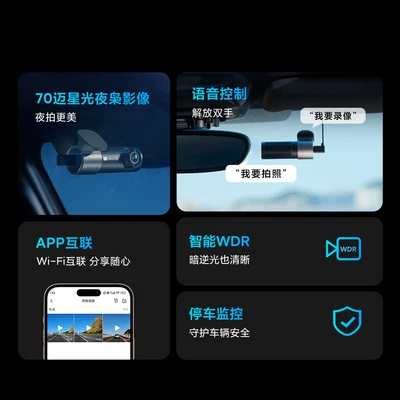 Driving recorder – with 360-Degree Rotation