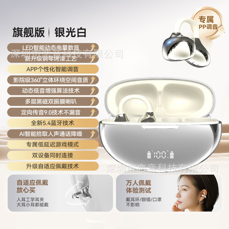 跨境爆款YKQ108耳夹式耳机可佩戴潮流蝴蝶结耳饰AI翻译蓝牙耳机|undefined