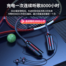 雅鑫隆声控挂脖式充电宝蓝牙耳机ENC降噪适用安卓华为苹果通